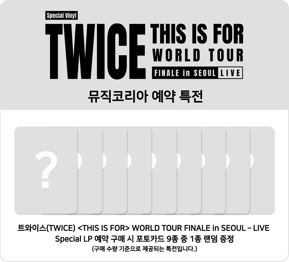 TWICE THIS IS FOR World Tour Finale in Seoul LIVE Special LP + Benefit