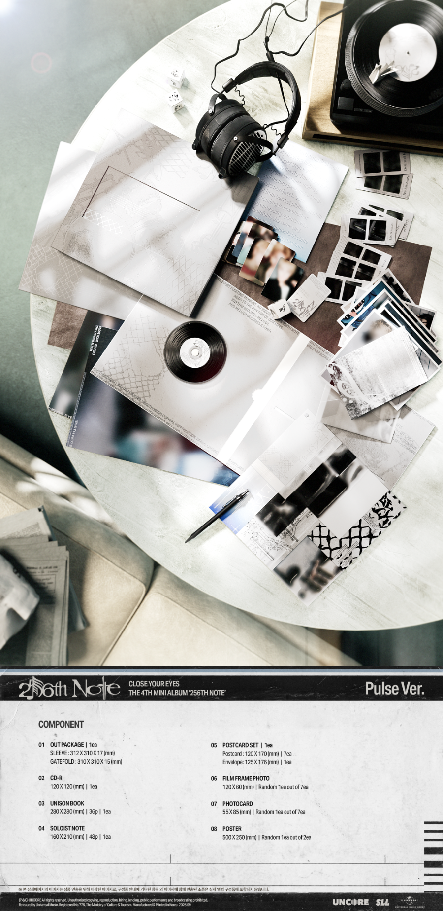 CLOSE YOUR EYES – 256th Note Album (Pulse Ver.) | Pre-Order