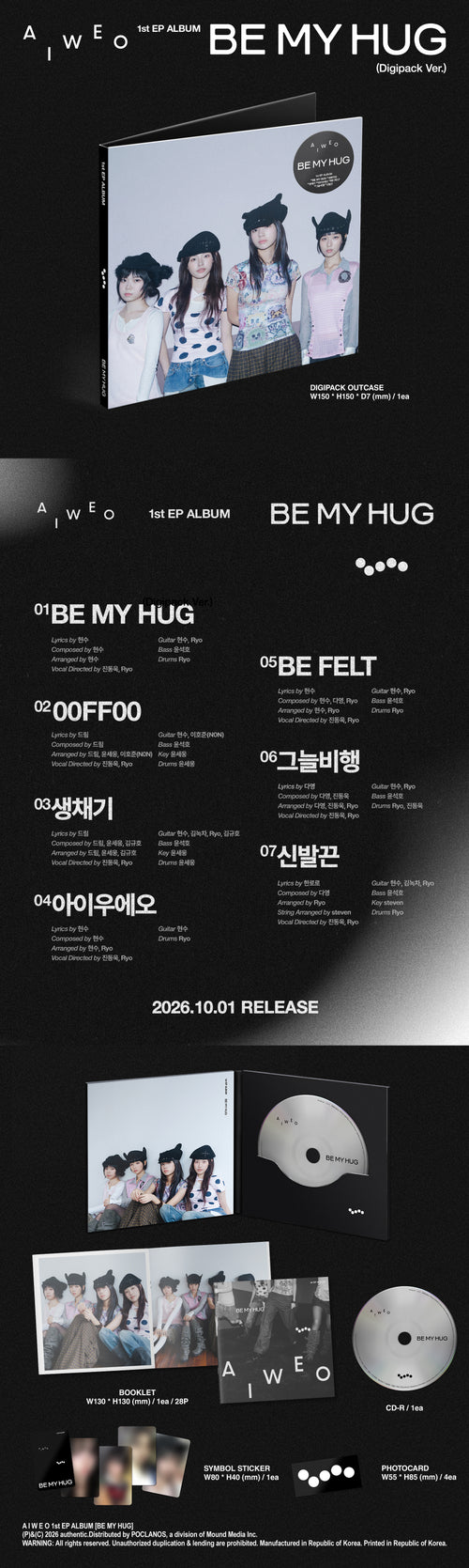 AIWEO - BE MY HUG [Digipack Ver.]