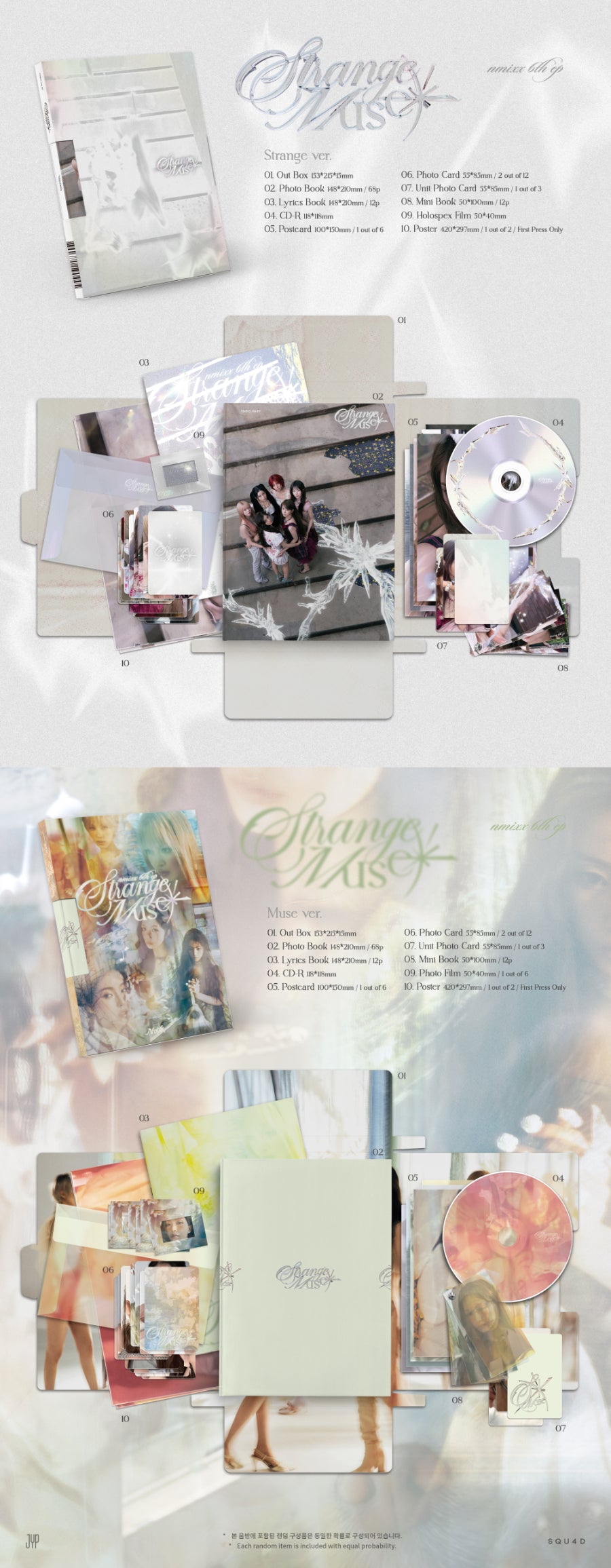 NMIXX Strange Muse 2-Types Album Set + Benefits