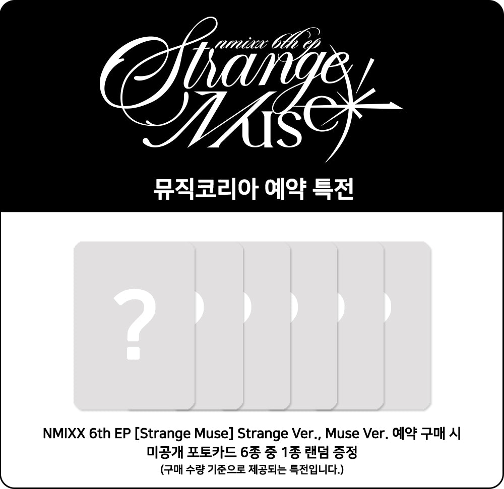 NMIXX Strange Muse 2-Types Album Set + Benefits