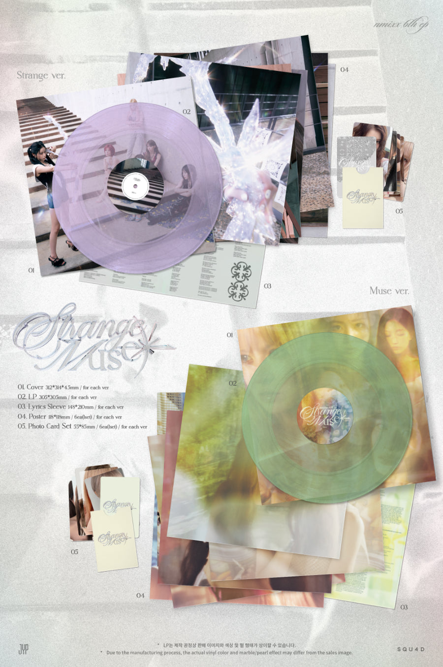 NMIXX Strange Muse LP - Muse Ver.
