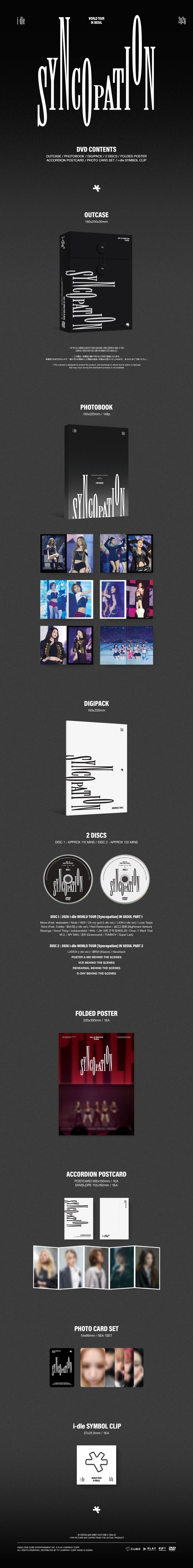 i-dle 2026 WORLD TOUR [Syncopation] IN SEOUL DVD