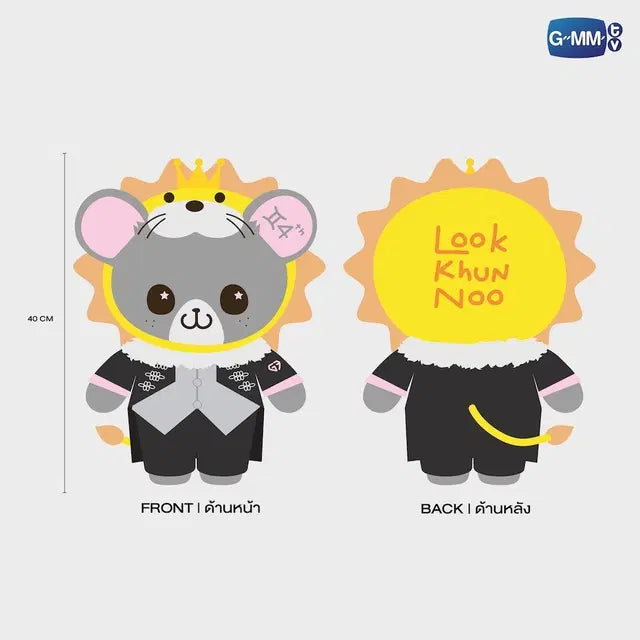 LOOK KHUNNOO Huggables Plush Doll – 40cm | Pre-Order