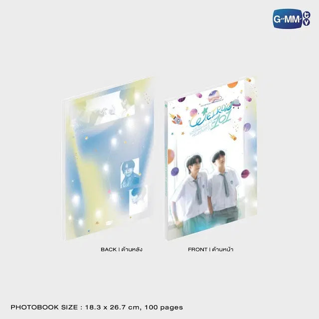 WEIRDO-101 แรงโน้มถ่วงระหว่างเรา – Memorial Boxset