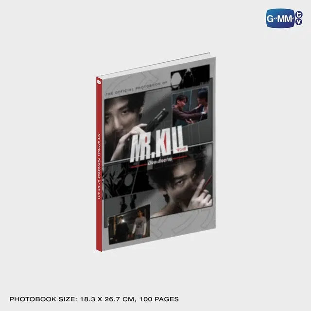 MR.KILL – มังงะสั่งตาย Memorial Boxset | Pre-Order