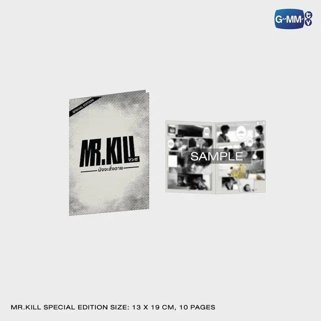 MR.KILL – มังงะสั่งตาย Memorial Boxset | Pre-Order